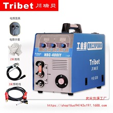 川瑞贝NBC400IY套餐一无气二保焊机电焊多功能一体机便携工程
