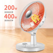 取暖器家用迷你小太阳小型电暖气暗光学生宿舍小功率办公冬季取暖