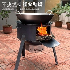 农村柴火地材家用炉灶移动炉子铁柴火炉节能火炉锅灶无烟室内炉灶