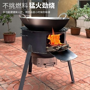 Firewood Stove Indoor Smokeless Stove Iron Stove Mobile Wood Stove Energy-Saving Household Rural Stove Stove Firewood Stove