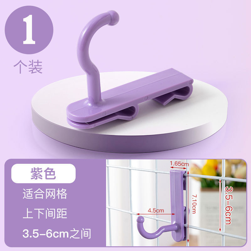 网格片塑料免钉挂钩铁丝网货架墙面展示挂勾幼儿园收纳挂钩免打孔|undefined