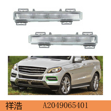 8C3Z-2562187-AB�m���12-15-���YW166 LEDǰ���g��܇��DRL�F��