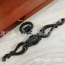 LS031锌合金拉手饰片 美式家具抽屉拉手 装饰五金复古抽屉拉手