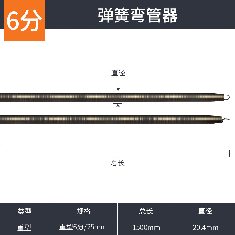 Pvc線管スプリング曲げ管器の工業レベルの高弾性電気工の糸通し4分スプリング曲げ管器を延長します。|undefined