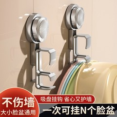 家庭用二層吸盤洗面器フック、穴あけ不要、キッチン、浴室用強力壁掛け式洗面器フック、メーカー卸売