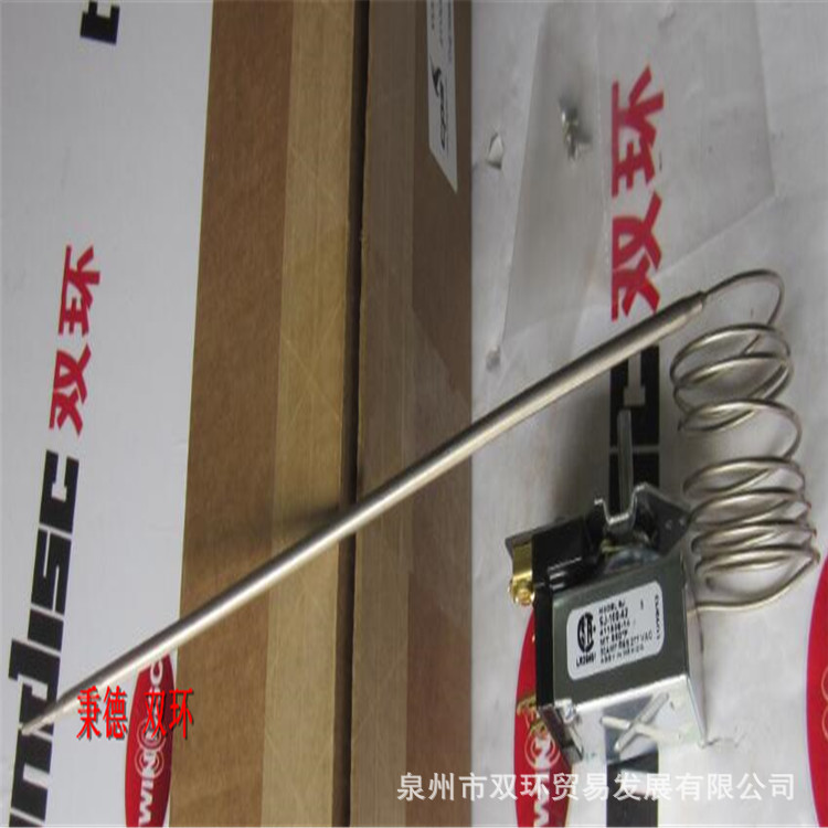 vulcan-hart 加热丝 SJ-169-42（00-411506-0014）