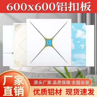 600x600���ɵ���X�۰幤�̰��k�����X�컨��픏S��ȫ��������b