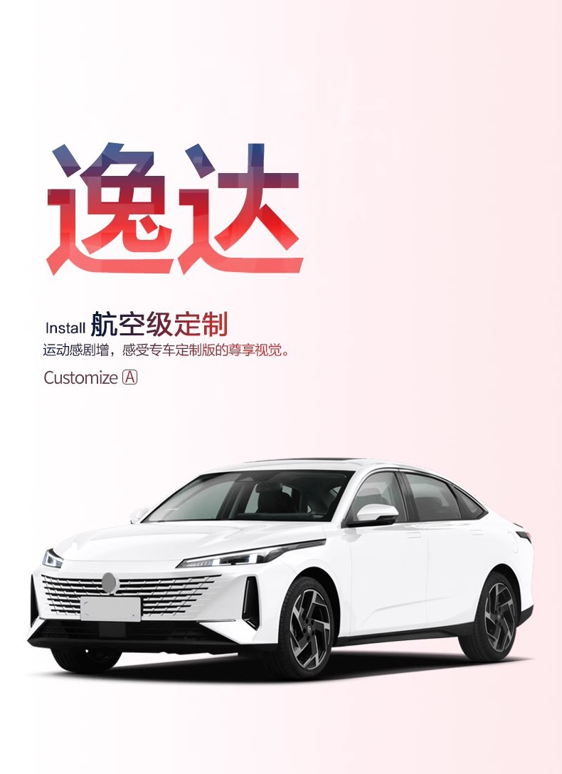 Suitable for Changan Yida Trunk Mat Car Interior Accessories Modified Accessories Decorative TPE Waterproof Trunk Mat