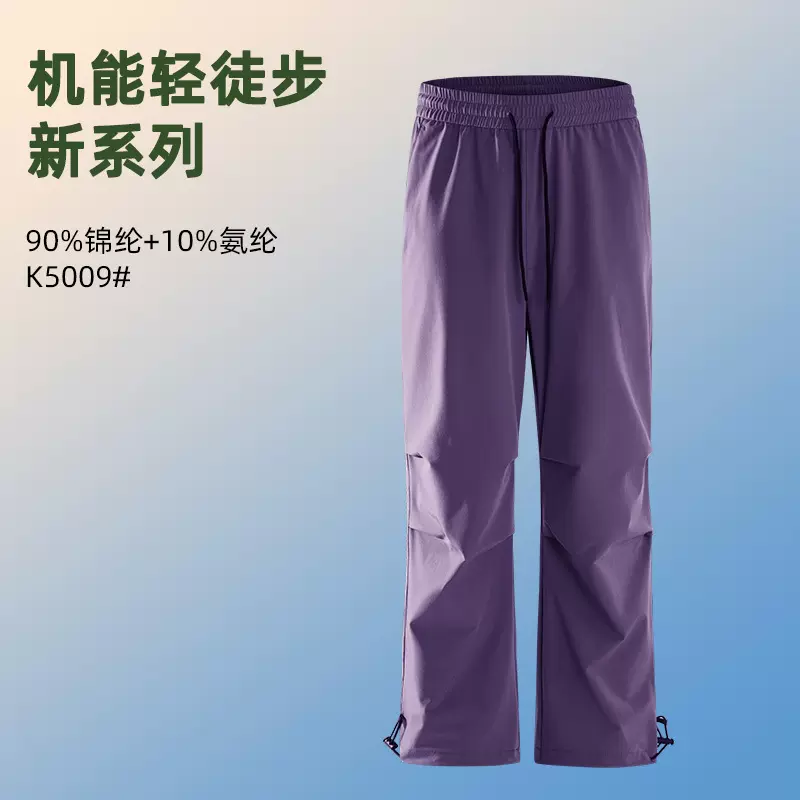 速干裤男女夏季新款山系户外情侣长裤吸湿防风防水舒适透气冲锋裤