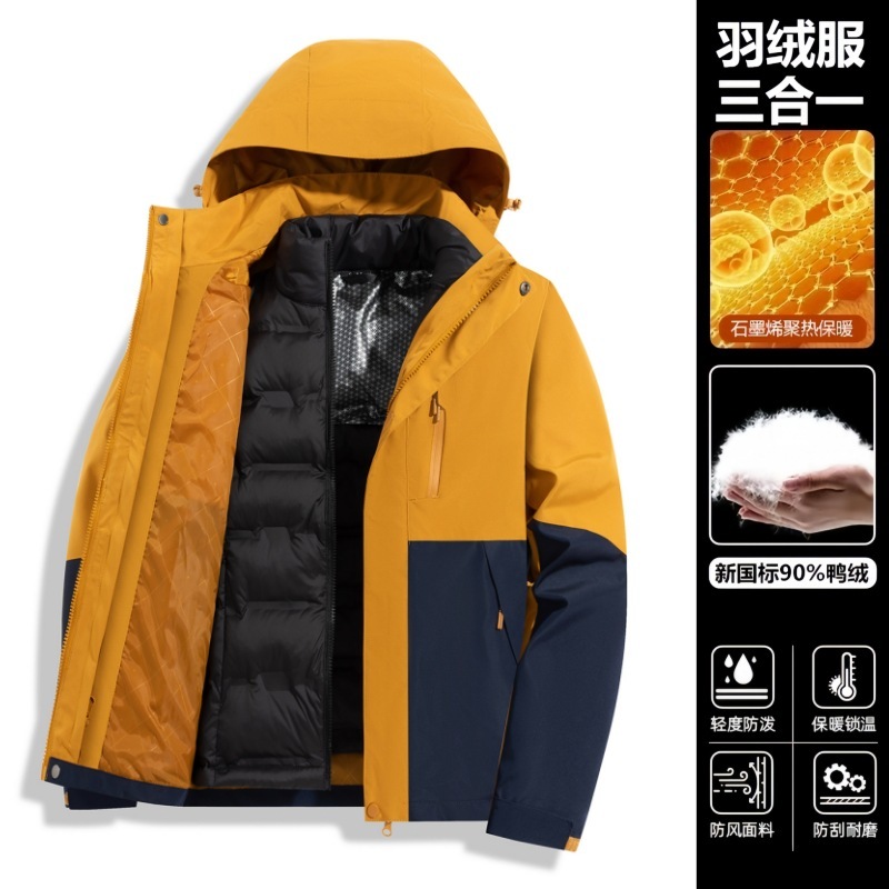 骆陀同款羽绒冲锋衣男女三合一防风防水两件套90白鸭绒登山服外套|undefined