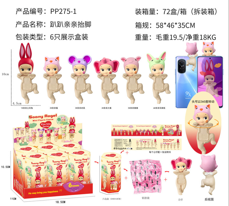 跨境趴趴天使水果盲盒车载摆件粘手机装饰丘比特手办动漫模型潮玩|undefined