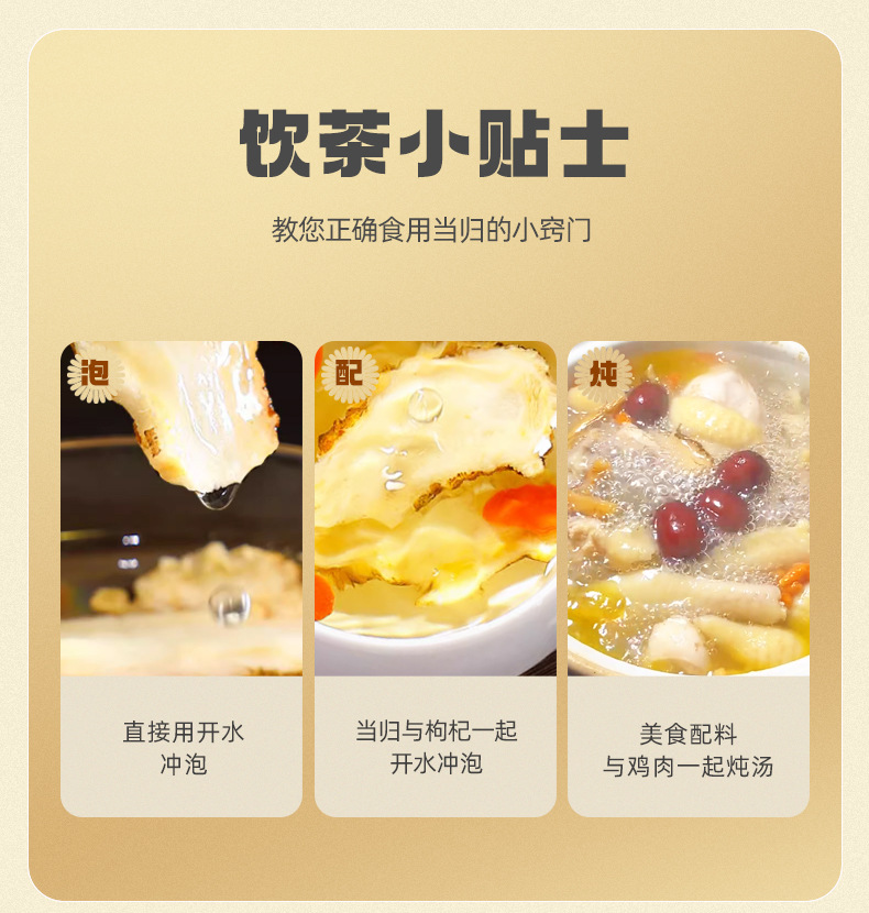 Dried Angelica Root Slices Dang Gui from Gansu Minxian for Herbal Soups and Decoctions quality and texture