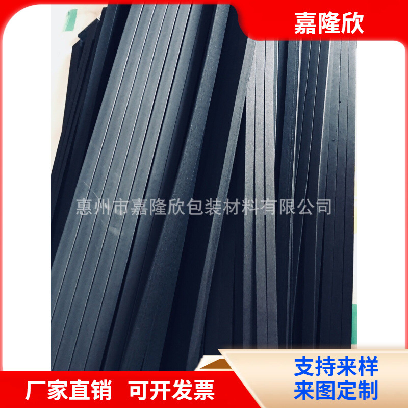 EVA泡棉垫  泡棉条 适用于门窗填缝密封条 家具密封