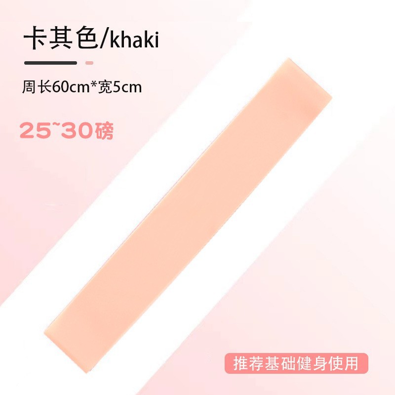 카키 600*50*0.7(25-30lb)