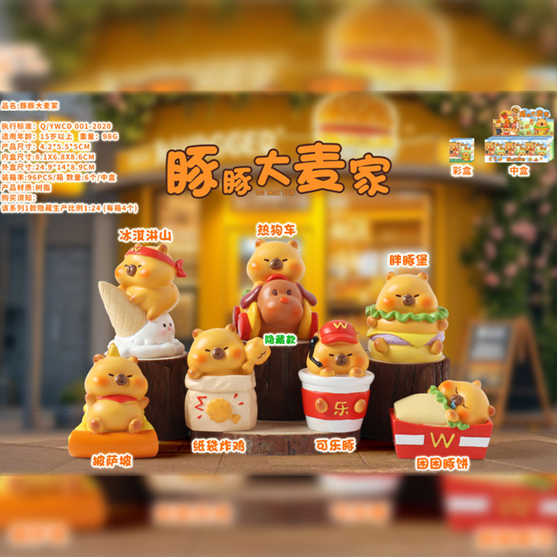新款国潮山海狐缘盲盒桌面摆件树脂工艺品批发家居装饰品节日礼物|undefined