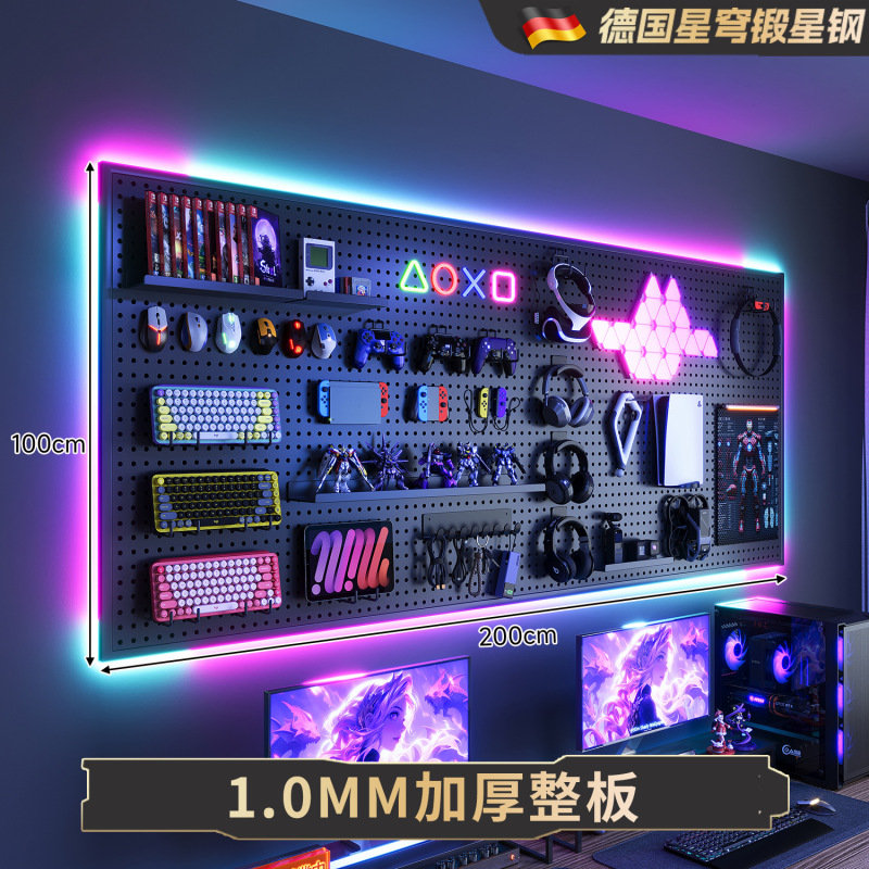 电竞房洞洞板黑色金属墙面上置物架房间装饰电脑桌面挂板展示|undefined