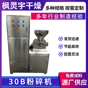 ���Ӷ๦��ĥ�ۙC ��������30b����C Ⱦ�����g�w30B����C�S��