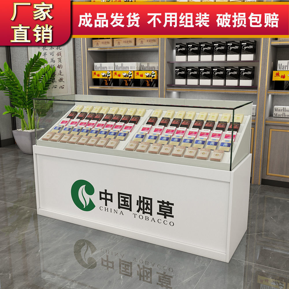 落地展柜便利店烟柜小卖部超市烟酒柜收银台组合玻璃推拉展示柜