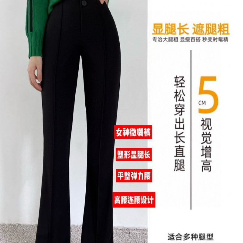 High-Waisted Stretchy Black Pants with a Slight Flare, Drapey and Leg-Flattering, Women's Casual Versatile Work Pants