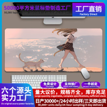 �����Ÿ߼���������Ե�mousepad����|��ˉ|����羺����