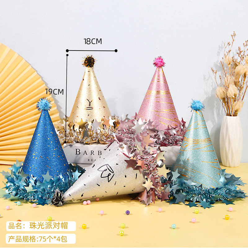 新しい五芒星流蘇誕生日帽パーティー大人ケーキ珠光尖角帽写真撮影道具ペット帽子|undefined