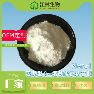 NMNH99%߀ԭ��&beta;-�������κ�����߼���ȫø��ԭ�ϏS�ҬF؛����