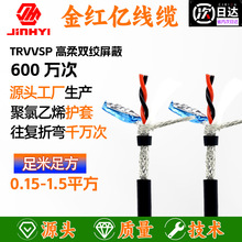 ���xtrvvsp�����J�C�����p�g�����Դ��|2-16о0.2ƽ���������