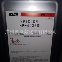 ձDICطNh֬ 4032Dh֬