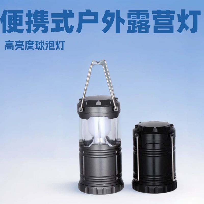 Трансграничные огни для кемпинга фары для кемпинга шаровые пузыри для кемпинга портативные лампа для растяжки конюшни для палатки лампа для батареи для наружного