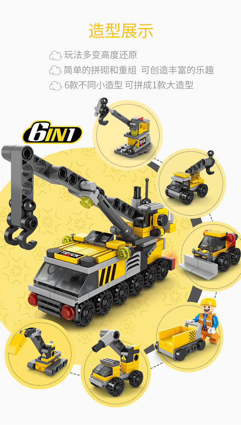 智贝详情图_7积木儿童小颗粒男孩女孩军事特警坦克跨境拼装玩具