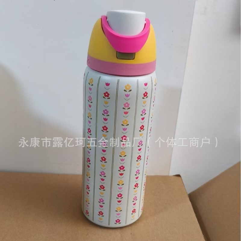 现货爆款owala同款保温杯 户外运动健身水壶冷热吸管杯水果杯|undefined