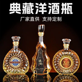 玻璃瓶;酒包装