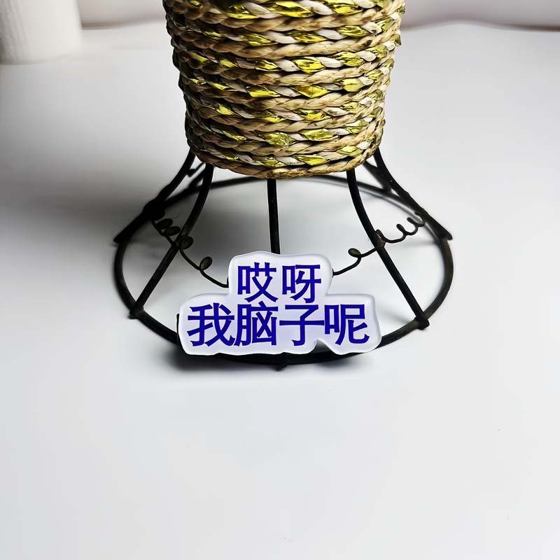 新款搞怪文字鸭嘴夹趣味可爱边夹个性碎发刘海夹地摊一元头饰发饰|undefined
