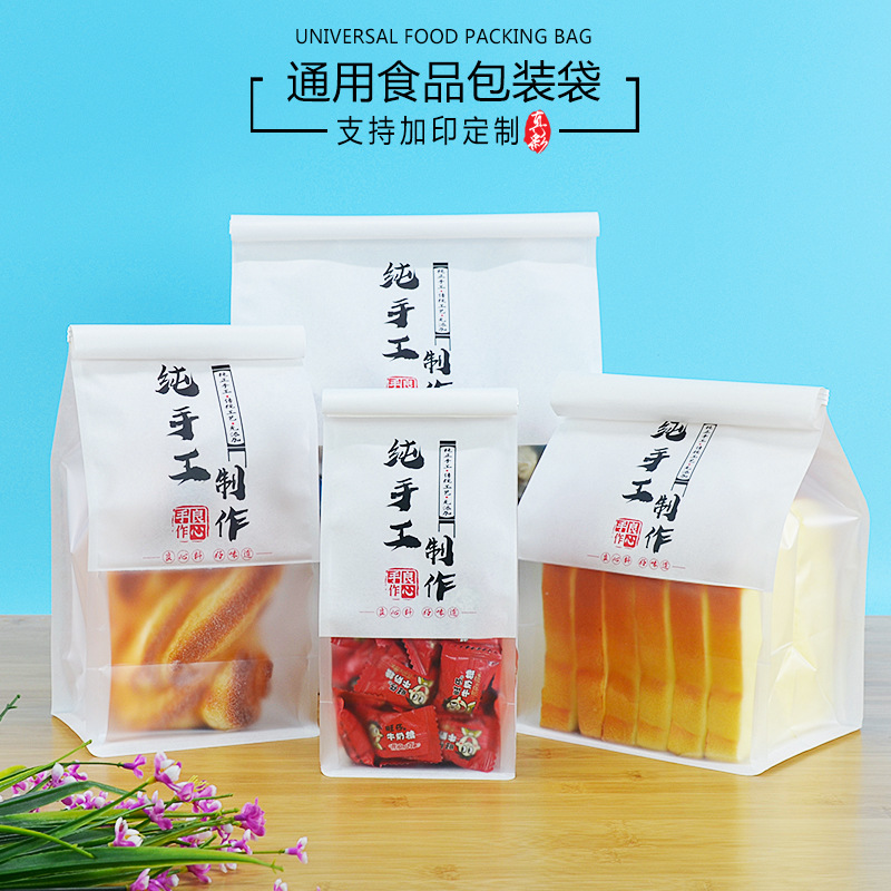 吐司面包纯手工制作包装袋雪花酥牛轧糖铁丝封口烘焙DIY器具