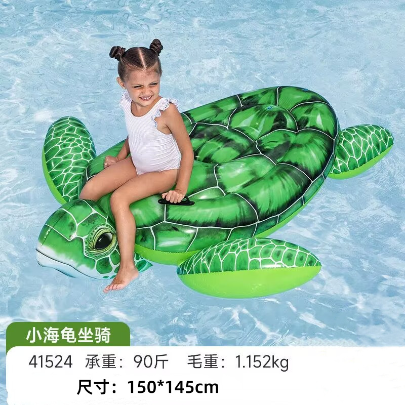 41524 Montura tortuga pequeña 150*145cm (1.152kg