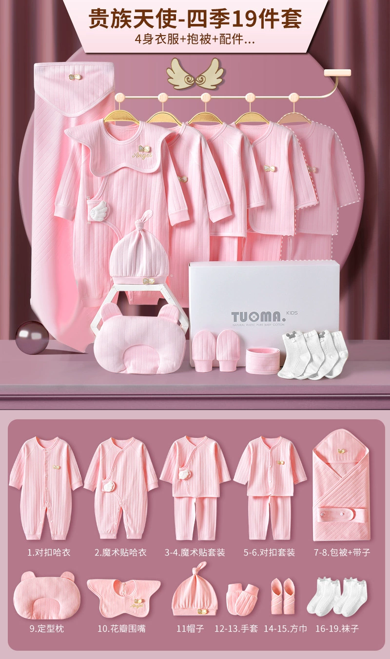 Tuoma Kids Cotton Baby Gift Set in Gift Box – Newborn Bodysuits & Accessories