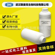 Ěͪ Ě-3-ͪ CAS#1003-04-9 98% I