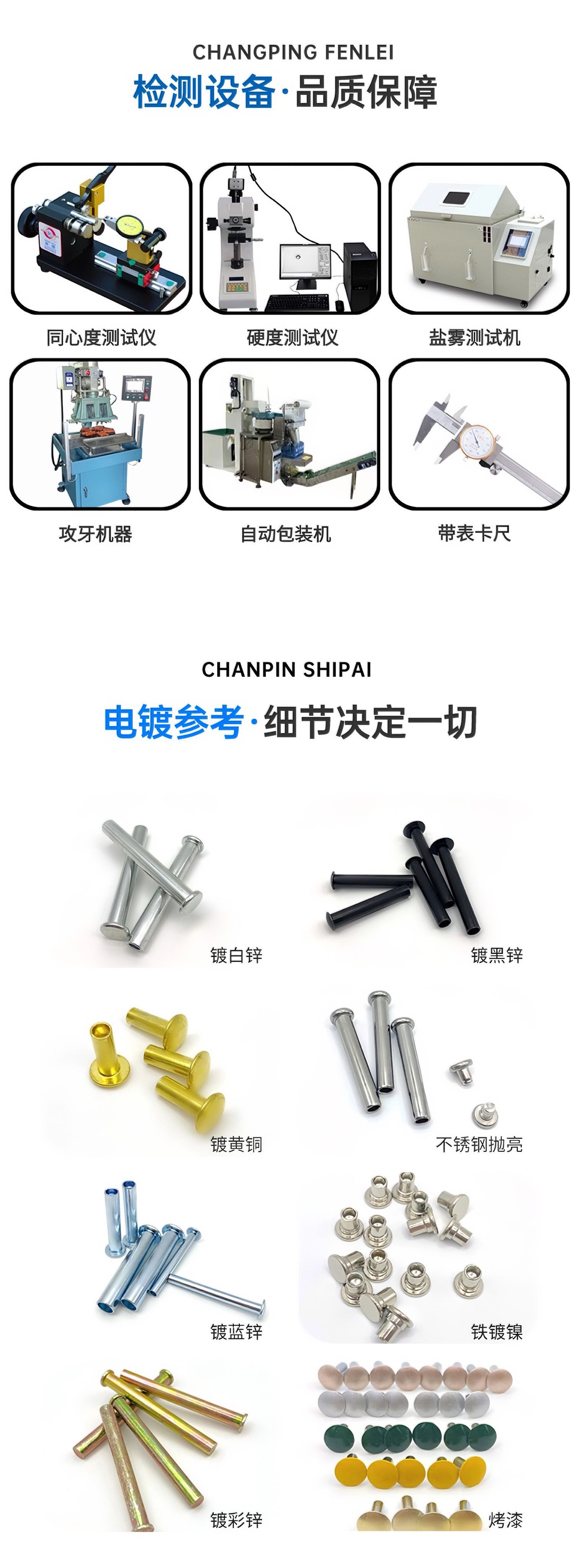 微信图片_20240723144858