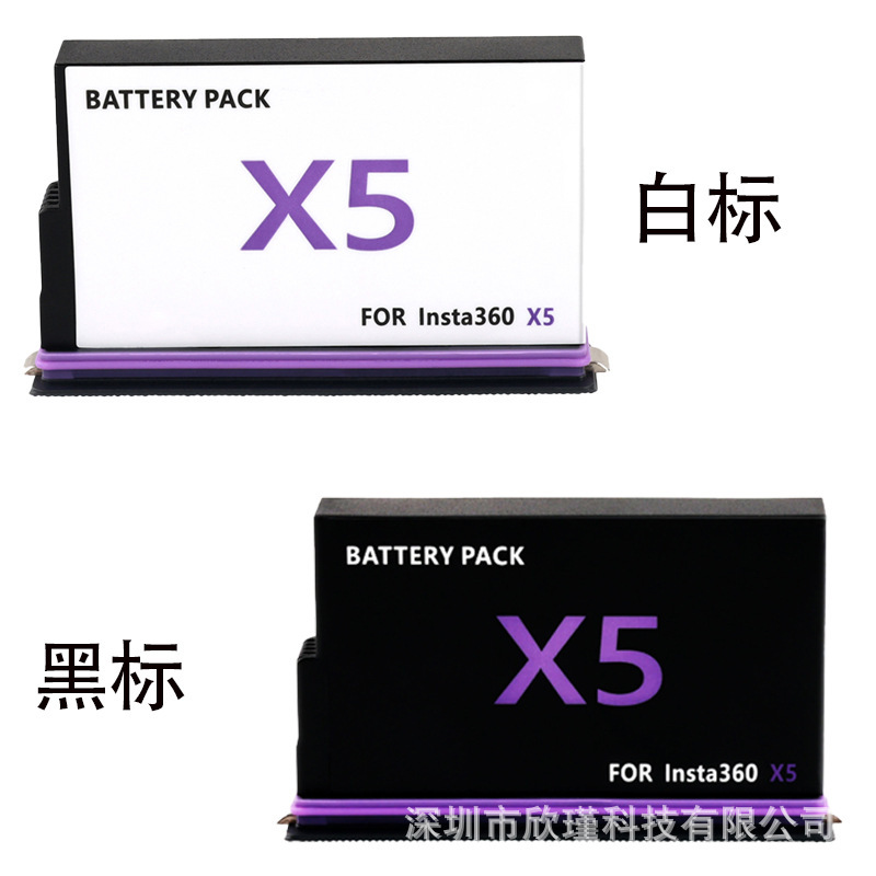 Suitable for Insta360 X5 Camera Battery Panoramic Action Camera X5 Three-Charger Color Screen Pd Dual-Charging Compartment