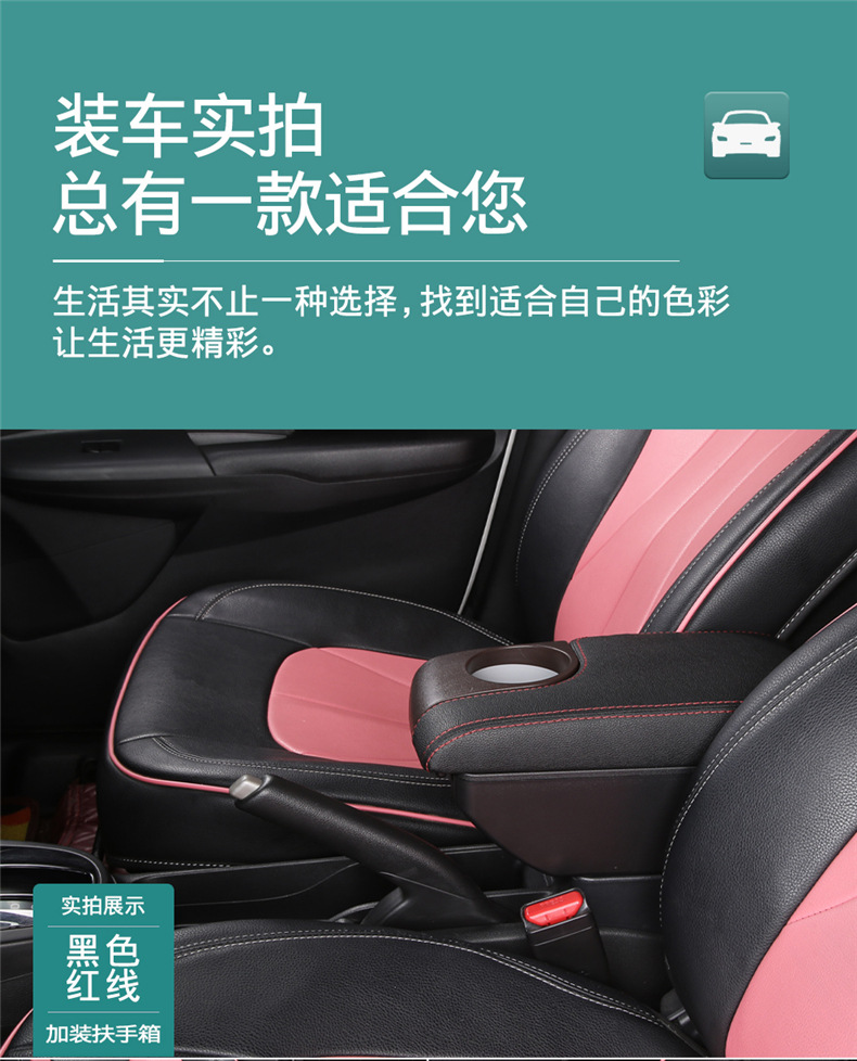 Suitable for Russian Version of Opel Opel Universal Central Armrest Box Zafira Armrest Box Accessories Modified Export