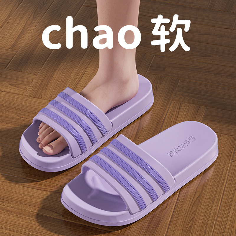 밝은 보라색