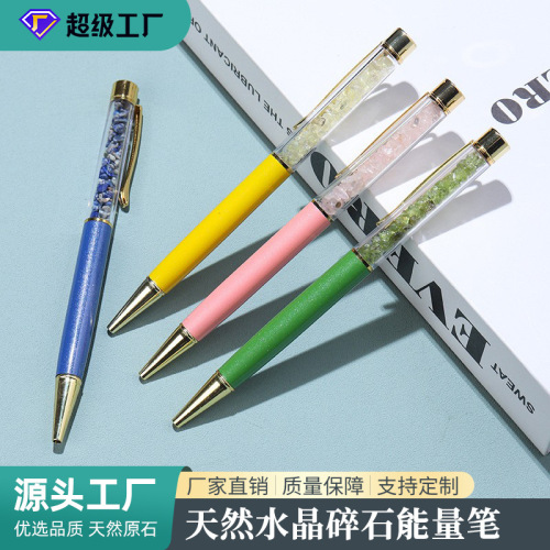 Natural crystal gravel metal ballpoint pen crystal diamond pen rotating metal pen office advertising gift diamond pen