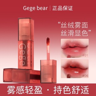 Gegebear���Z�q���Դ���z�q���F���ⲻ�׵�ɫ�ڼt���ďS�����l
