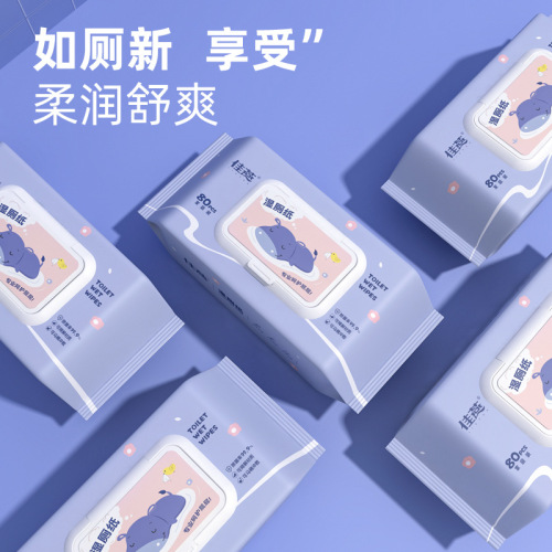 Wet toilet paper can be flushed into the toilet and degraded. Independent large-package wet wipes for wiping buttocks. Wet wipes. Portable clean toilet paper. Wet toilet wipes.