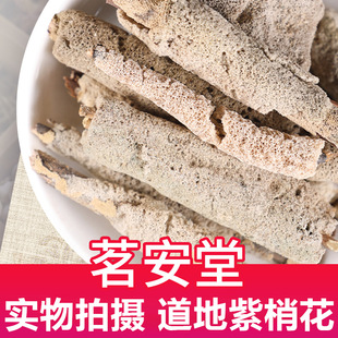 ���lɢ�b��ș��500g���һ� ����r���F؛���������Ի���ˮ���d