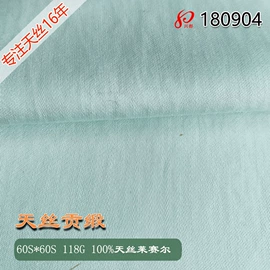 交织类;其他混纺面料;粘胶面料