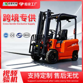 跨境厂家电动叉车2吨2.5吨3吨堆高电动叉车液压搬运车四轮电叉车