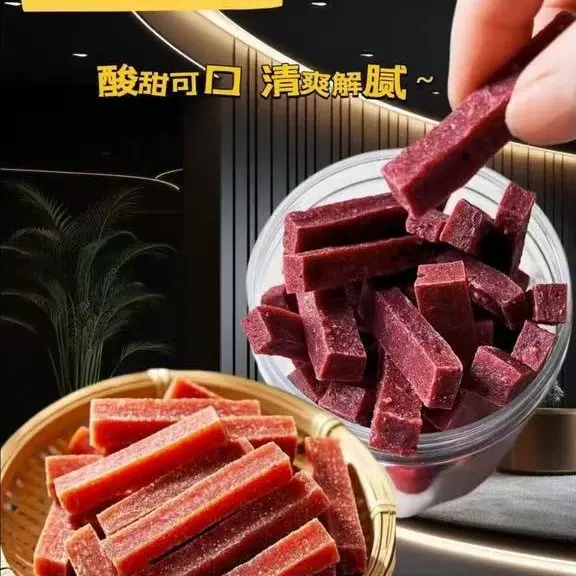 贴牌定制桑葚山楂条酸甜蜜饯果干零食袋装山楂蜜饯果条