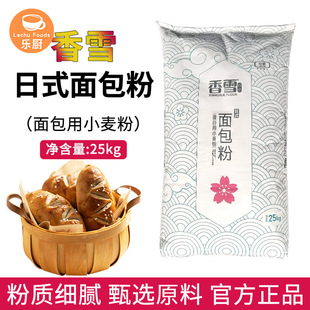 ��ѩ��ʽ�����25kg�߽���������С���������˾���ô���決