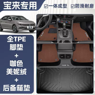 Ayaqaltılar (Kovriklər) – Upper Layer 24 Original Factory - anti-slip-grain-pattern-19-23-volkswagen-bora-specially-equipped-charming-coffee-color-full-tpe-double-layer-meni-velvet-floor-mats-trunk-mat